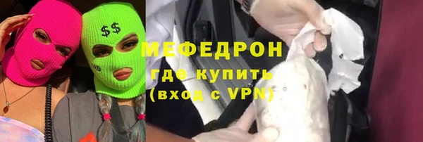 гашиш Бронницы