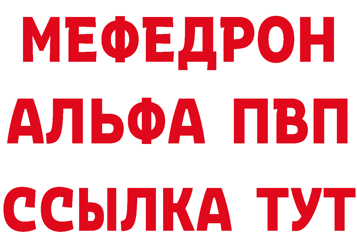 Героин VHQ зеркало площадка МЕГА Кондрово