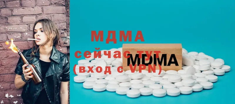 MDMA VHQ  как найти закладки  Кондрово 