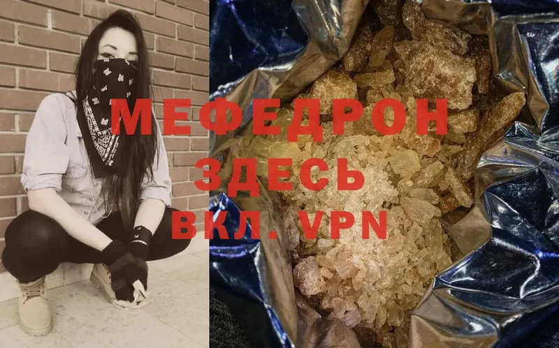 сколько стоит  Кондрово  OMG зеркало  МЕФ кристаллы 